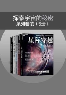 国民校草束手就擒