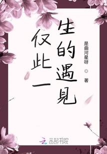 村中有鬼