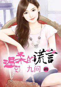 灵生劫