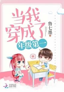 我在逃杀游戏里飙演技
