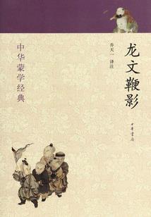 枫逸