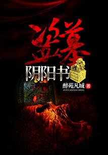 我在精神病院做辅导
