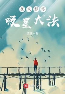 梦魇——风云再起