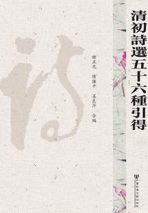 异界元素神