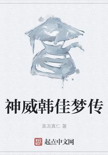 吾心不朽