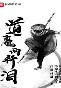 网游之剑心通明