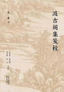 绝色冷妃之九姬阁下