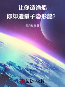 凡人与神的界限