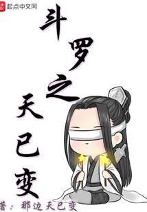 重生之校花太清纯