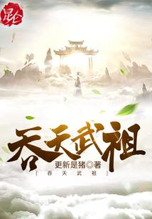 大王叫我去降妖