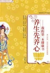 爱情重囗味