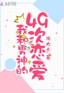 灾厄之蛋