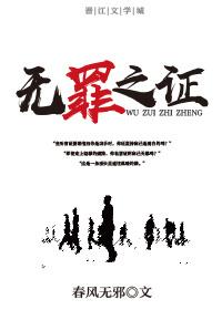镜湖月咏
