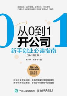 悲欢录