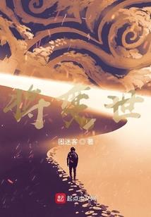 无敌剑仙，剑破苍穹斗诸天