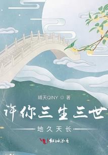 起源之约