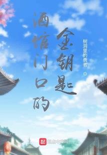 超级水分身