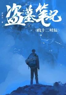 彤色浪漫