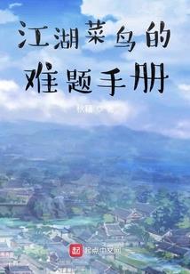 捕获伏尸