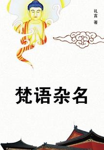 懂你，清照
