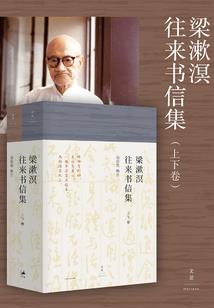 剑尊穿越
