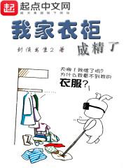我闺蜜喊我做儿媳