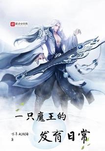 觉醒之始