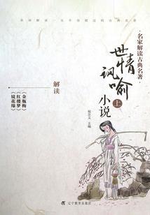 幽冥虚凤