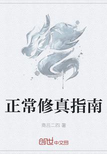 小人物樱木花道