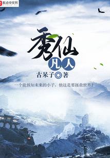 秋水鸟