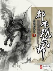 飞升三界