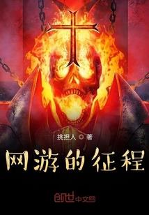 众神传说之雷帝
