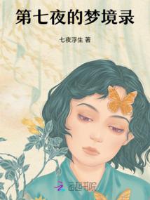 凤求凰之妃比寻常