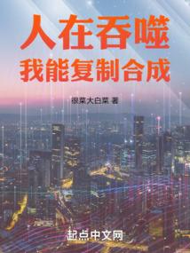 狱血凌天