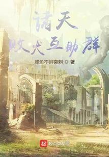 霸宠夫君