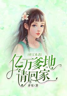 记异薄