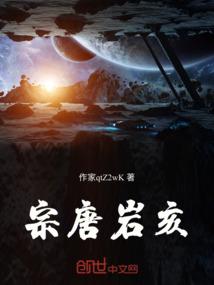 闹鬼的美寒家