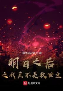 名侦探柯南之推理笔记