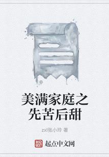 一神成就万骨枯