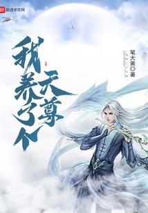 盛宠豪门小娇妻