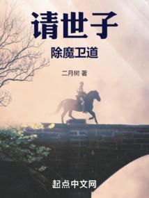 武林独风