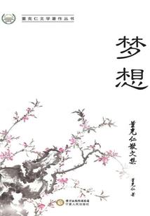 废材天命之子