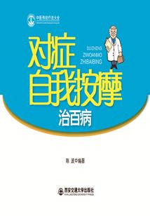 求道自然