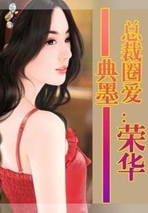 曾经我们是否相爱过