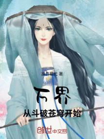 穿越之风舞久天