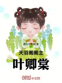 玄火天尊