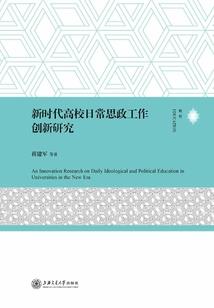 纵横异界之冒牌神使