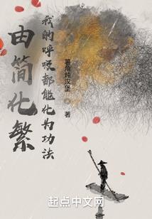 残生余半