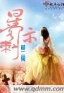 身为魔女的我，走上了神明的道路