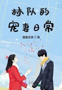 择仙狂魔